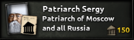 59 Patriarch Sergy.png 59 Patriarch Sergy.png